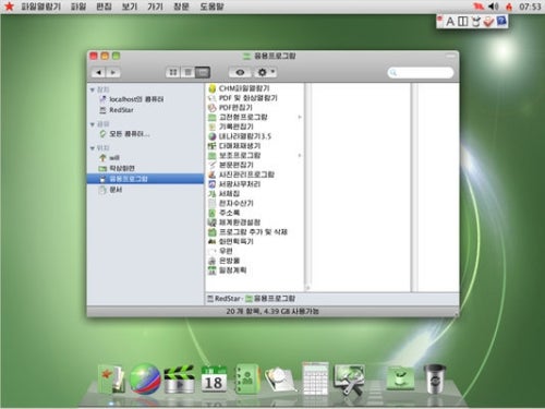 Mac派に路線変更？ 北朝鮮の「Red Star OS」見た目がWindowsからMacに 