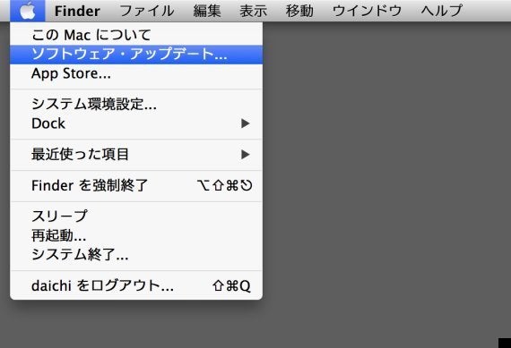 Iosとmac Os X Mavericksのアップデートをしよう 深刻なセキュリティホール解決のため ハフポスト