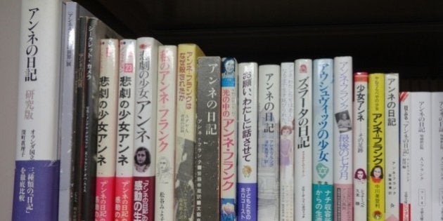 アンネの日記事件でアンネ・フランク・ハウス財団が書籍寄贈 広がる