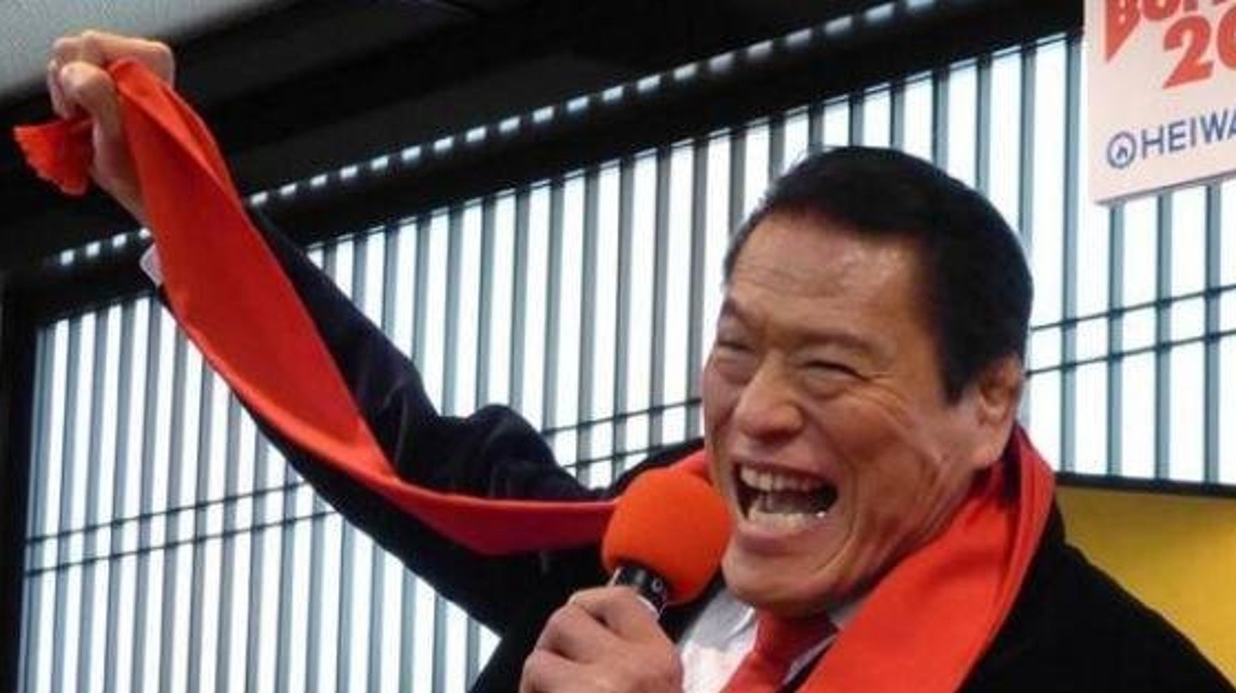 アントニオ猪木氏 元気ですかっ で注意受ける 国会でこの決まり文句を使ったのは何回目 ハフポスト News
