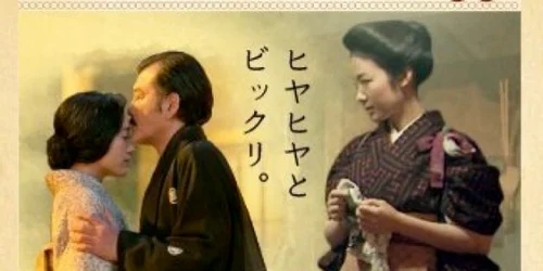 花子とアン】視聴率23%超 かよ役の黒木華が明かす「蓮子と伝助、おでこ