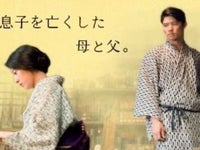 花子とアン 視聴率25 超 村岡花子の夫役 鈴木亮平 歩が死ぬ夜だけは一緒に泣いた ハフポスト News