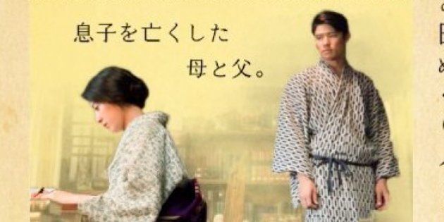 花子とアン 視聴率25 超 村岡花子の夫役 鈴木亮平 歩が死ぬ夜だけは一緒に泣いた ハフポスト