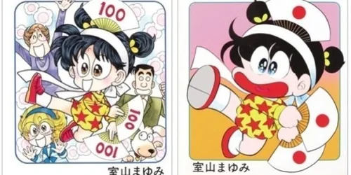 あさりちゃん」作者の室山まゆみさん、ギネス世界記録に認定