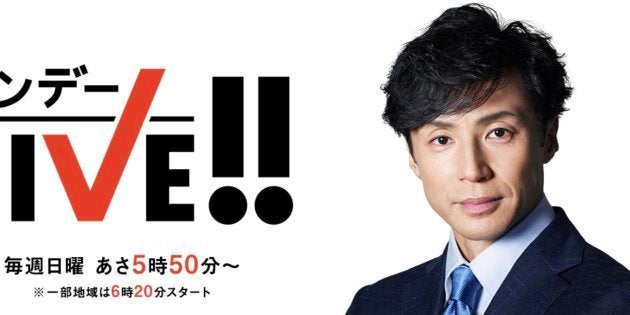 嵐の活動休止に先輩の東山紀之 大ちゃんのロングバケーション とエール ハフポスト