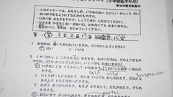 学校や教育委員会が虐待親にビビって子どもの命を渡さずに済む方法