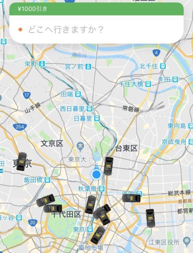 東京・千代田区でも複数のタクシーが表示された