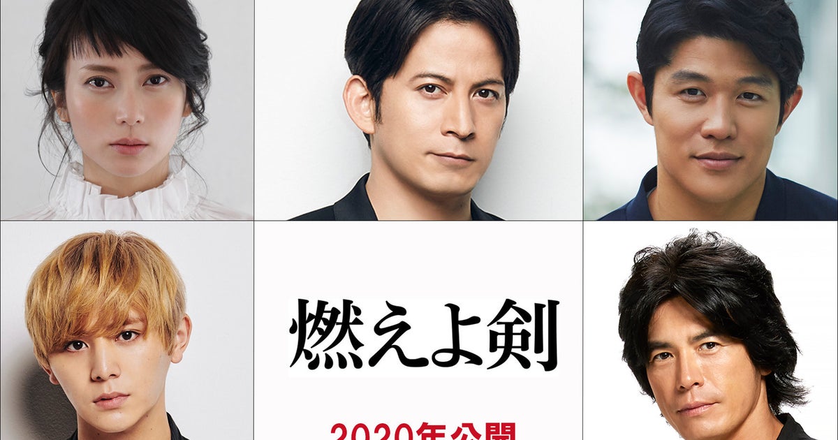 燃えよ剣 実写映画化 主役の土方歳三を岡田准一が演じる 没後150年の節目に ハフポスト 燃えよ剣 実写映画化 主役の土方歳三を岡田准一が演じる 没後150年の節目に ハフポスト