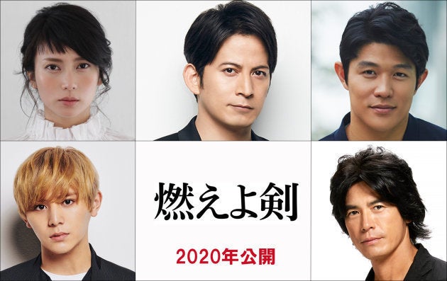 燃えよ剣 実写映画化 主役の土方歳三を岡田准一が演じる 没後150年の節目に ハフポスト 燃えよ剣 実写映画化 主役の土方歳三を岡田准一が演じる 没後150年の節目に ハフポスト