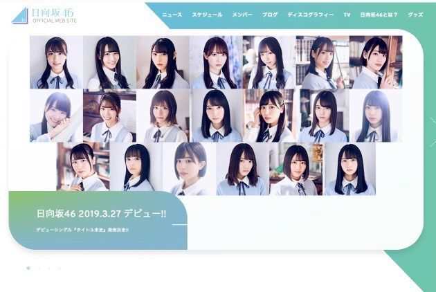 日向坂46 が誕生 アイドルグループ けやき坂46 ひらがなけやき がサプライズ改名 ハフポスト