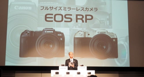 EOS RP」発表、初代α7に匹敵する軽さ 485グラムのフルサイズミラーレス