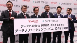 ヤフーが「虎の子」のビッグデータを開放し、新規ビジネスに参入へ