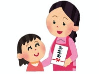 お年玉を使い込まれた13歳が父親を裁判で訴え 子どもが勝訴し 全額返還 ハフポスト