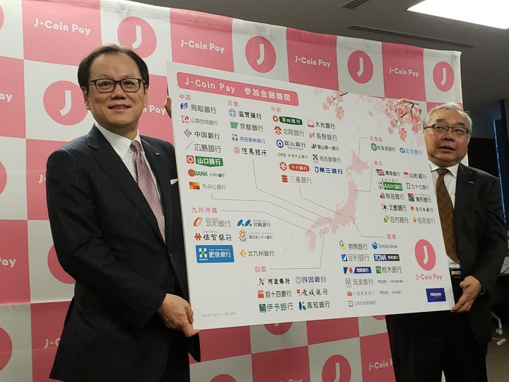 ▲J-Coin Payを発表するみずほFGの坂井辰史氏、山田大介氏