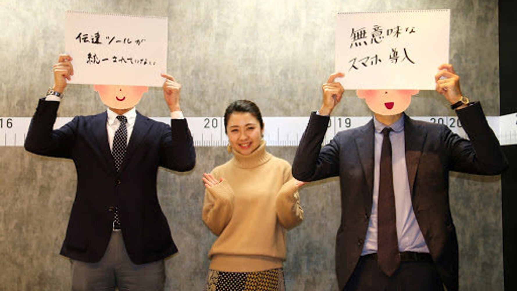 休日なのに 上司からsnsで仕事の連絡が 会社員のお悩み 覆面座談会 ハフポスト