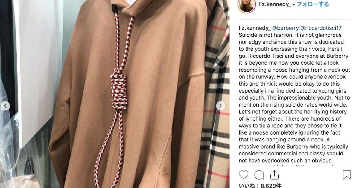 バーバリーの服に 首吊り縄が自殺を連想させる モデルが問題提起し 同社が謝罪 ハフポスト バーバリーの服に 首吊り縄が自殺を連想させる モデルが問題提起し 同社が謝罪 ハフポスト