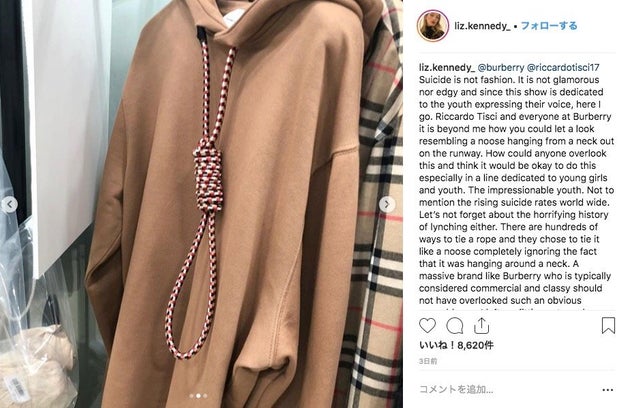 バーバリーの服に 首吊り縄が自殺を連想させる モデルが問題提起し 同社が謝罪 ハフポスト バーバリーの服に 首吊り縄が自殺を連想させる モデルが問題提起し 同社が謝罪 ハフポスト