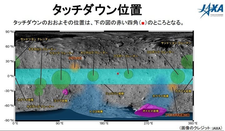 赤い点が着陸予定位置