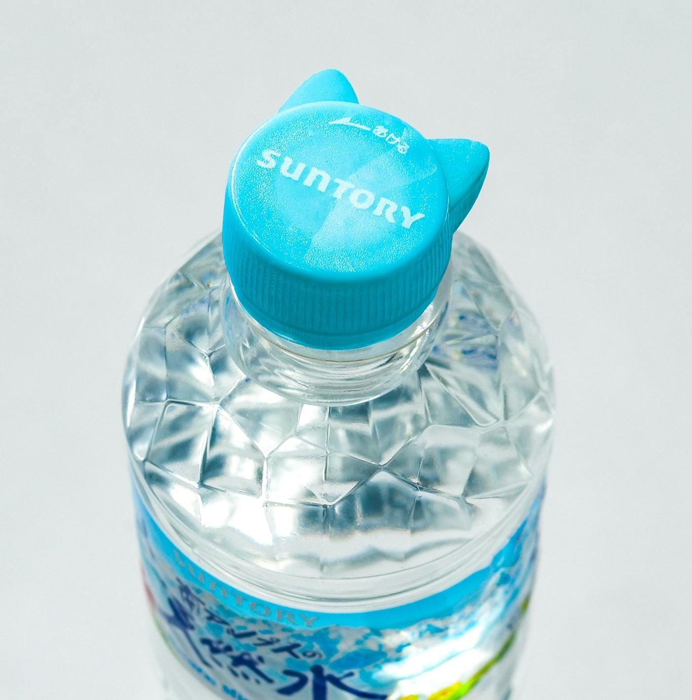記念日 SUNTORY サントリー 南アルプスの天然水 ペットボトル キャップ 70個 水色 簡易洗浄 