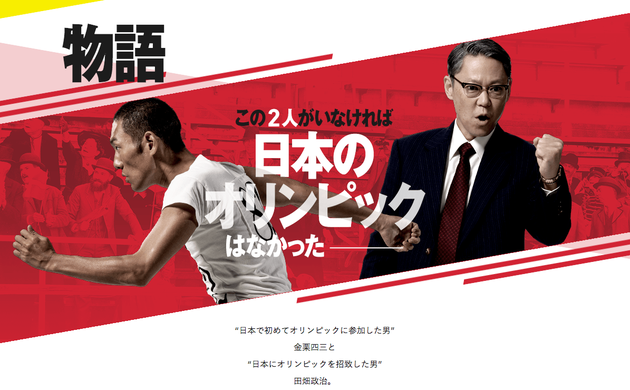 いだてん 喫煙シーンに受動喫煙撲滅機構が抗議 申し入れ書全文 ハフポスト いだてん 喫煙シーンに受動喫煙撲滅機構が抗議 申し入れ書全文 ハフポスト