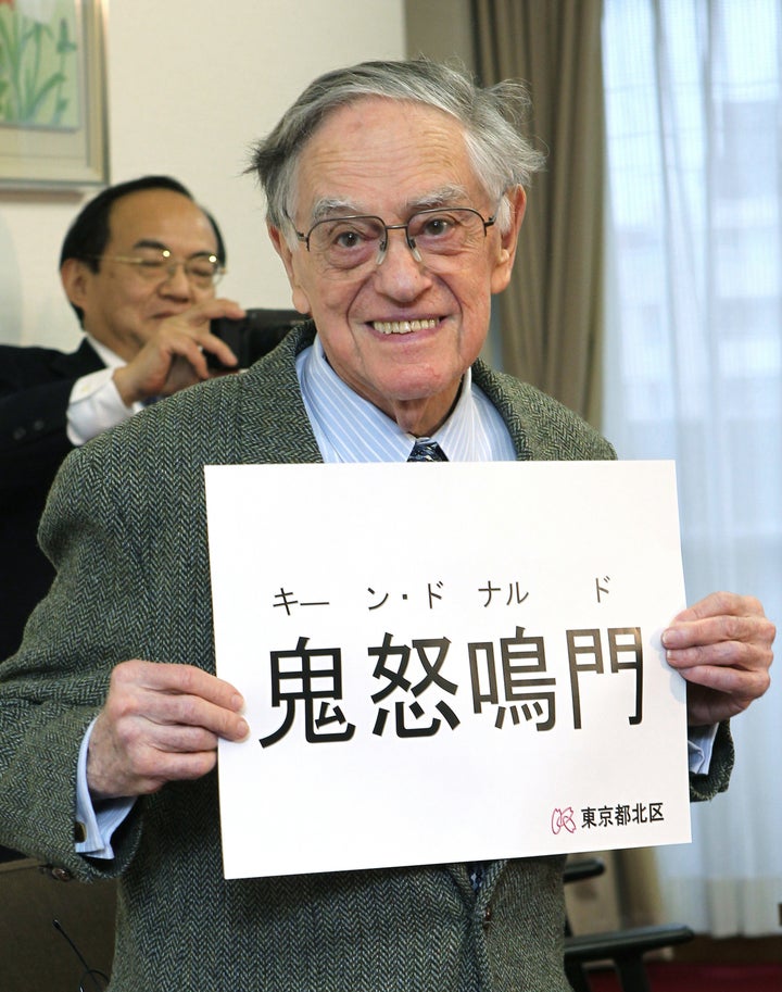 ドナルド キーンさん 心不全で死去 12年に日本国籍を取得 ハフポスト News ドナルド キーンさん 心不全で死去 12年に日本国籍を取得 ハフポスト News