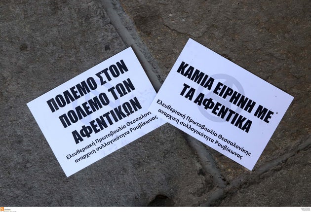 ÎÏÏ ÏαλαιÏÏεÏη, ανάλογη...