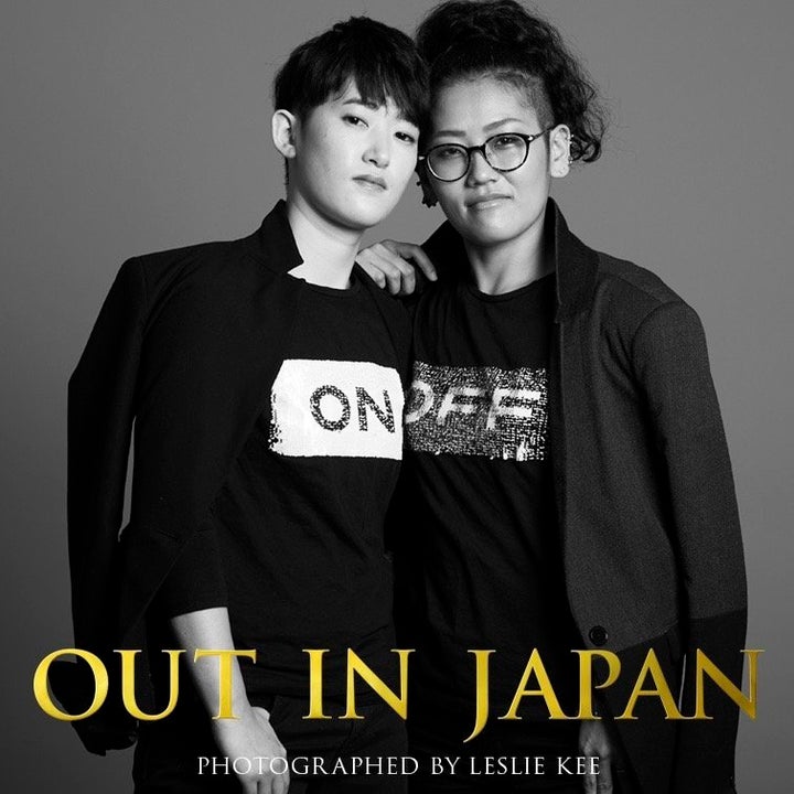 OUT IN JAPANに参加した大下さんと岡田さん