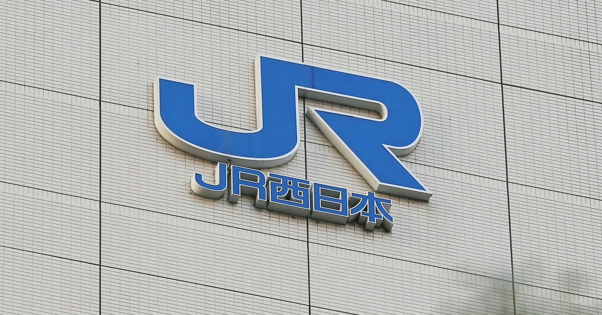 線路転落者を連携プレーで救った利用者たち。JR西日本が「お礼の気持ちを伝えたい」とポスター掲示（全文） | ハフポスト NEWS