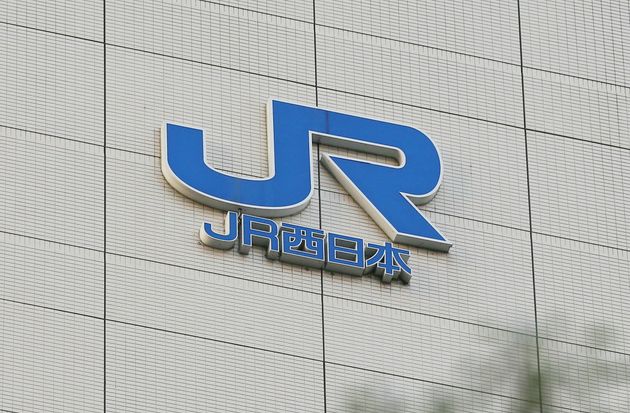 線路転落者を連携プレーで救った利用者たち Jr西日本が お礼の気持ちを伝えたい とポスター掲示 全文 ハフポスト