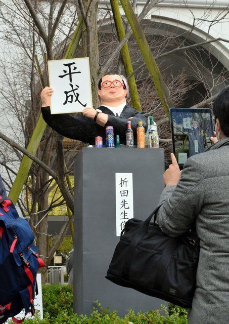 京都大に出現した「折田先生像」。今年の作品は、元号が「平成」に変わることを発表した当時の官房長官、小渕恵三氏だった
