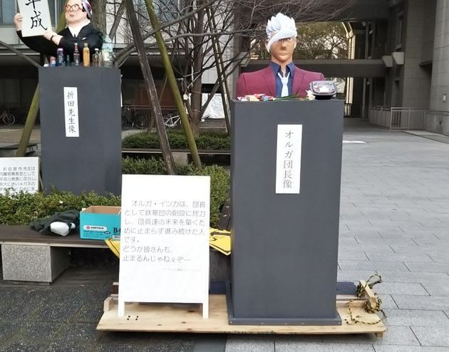 折田先生像の手前に並ぶオルガ団長像
