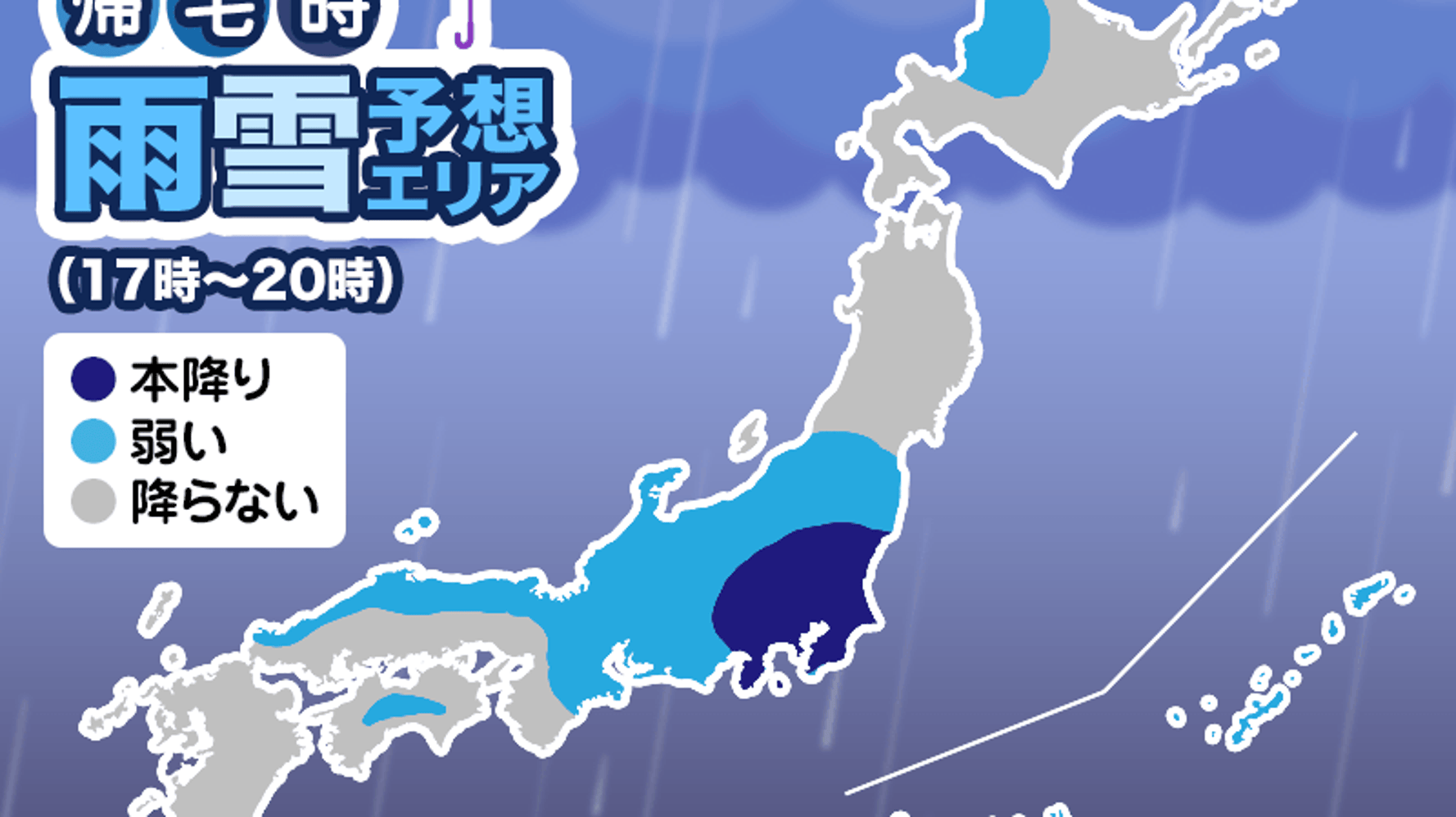 2月28日 関東は帰宅時が雨のピーク 西日本では傘の置き忘れ注意 ハフポスト