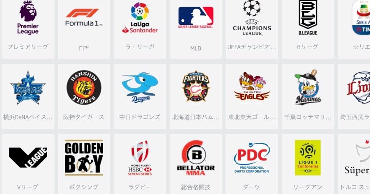 Dazn ヤクルトと広島カープのホーム戦は 放映権が取れなかった サイトからロゴが消えファン困惑 ハフポスト Dazn ヤクルトと広島カープのホーム戦は 放映権が取れなかった サイトからロゴが消えファン困惑 ハフポスト