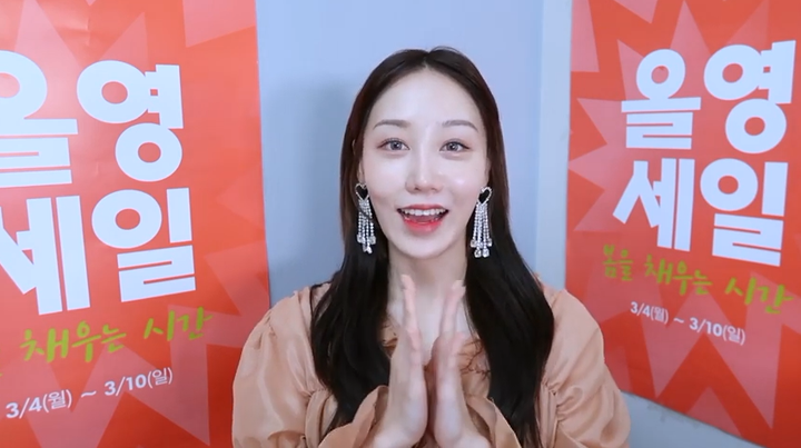 한별 올영세일 영상 캡처