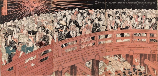 Πυροτεχνήματα στη γέφυρα Ryogoku. Καλλιτέχνης Utagawa Toyokuni (1769 - 1825). Oban Τρίπτυχο, έγχρωμη ξυλογραφία, αρχές με μέσα εποχής Bunka (1804 - 18). 