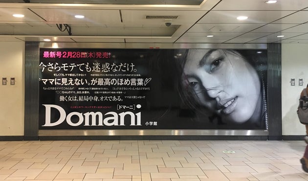 働く女はオス は なぜダメなのか ハフポスト