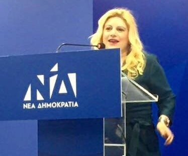 Τόνια Αράχωβα