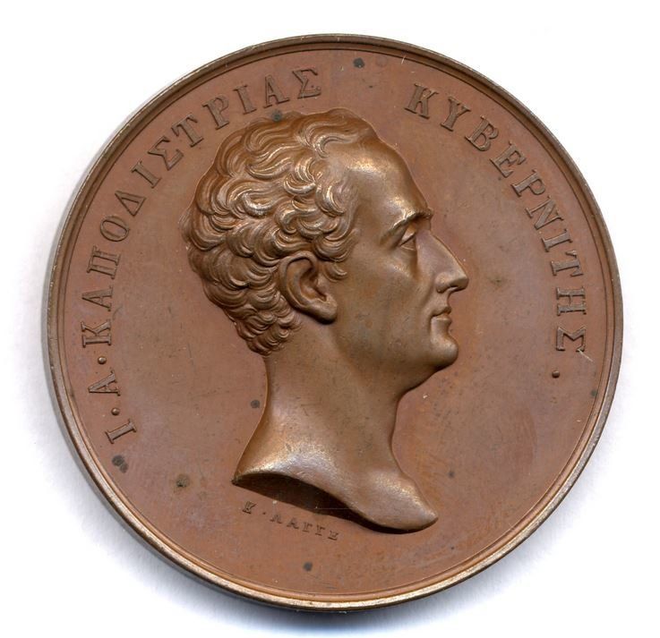 Μετάλλιο που φιλοτέχνησε το 1836 ο Γερμανός KonradLange (1790-1856). Απεικονίζει τον Κυβερνήτη Ιωάννη Καποδίστρια. © Ιστορικό Αρχείο Εθνικής Τράπεζας