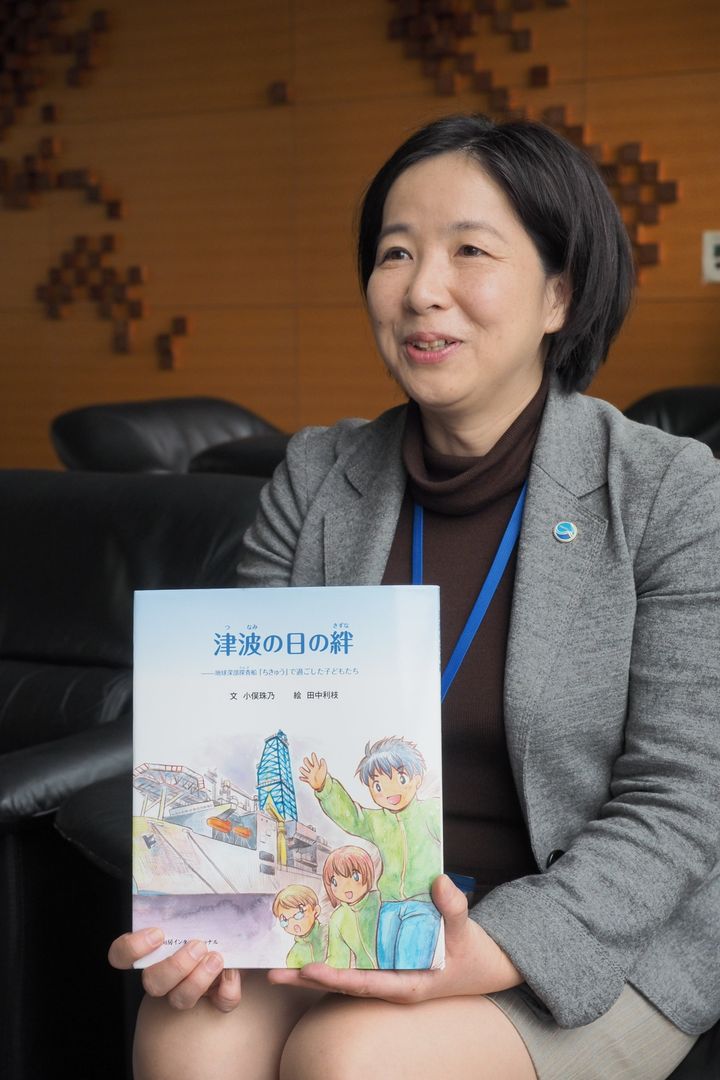 絵本『津波の日の絆』を執筆した海洋研究開発機構（JAMSTEC）の小俣珠乃さん