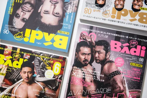 Badi』編集部かく闘えり。惜しまれつつ25年の歴史を閉じたゲイ雑誌 | ハフポスト PROJECT