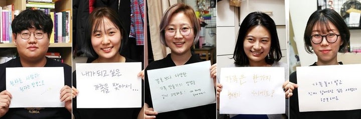 지난달 20일 서울 공덕동하우스 구성원들이 각자 자신이 생각하는 ‘가족’의 의미에 대해 썼다. 왼쪽부터 이영석, 홍주은, 홍혜은, 황희재, 이사임씨.