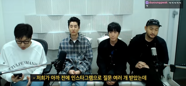 에픽하이 가족사진 촬영한 사진관은 아직 그룹 이름도 잘