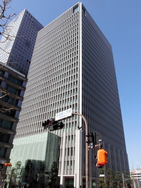 東京・大手町の経団連会館