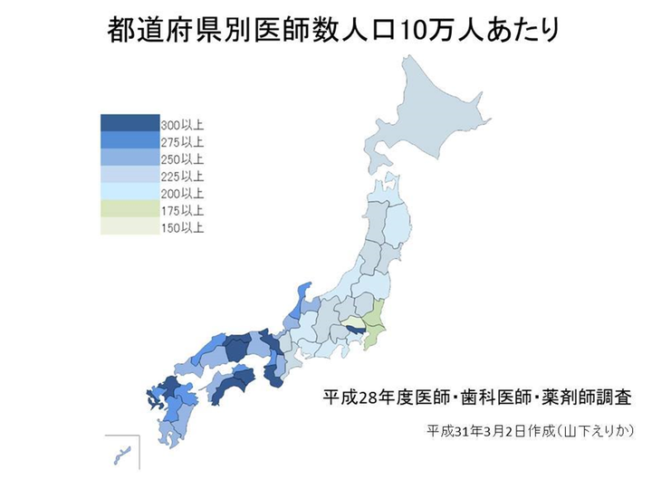 図1 都道府県別の医師数