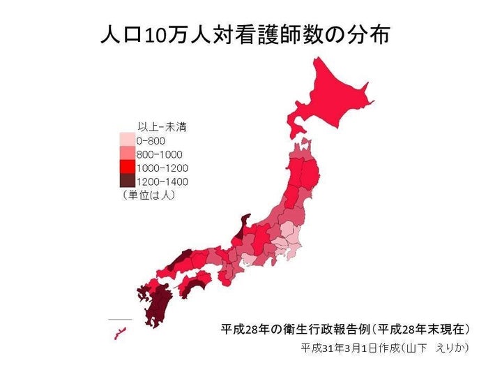 図2 看護師の分布図