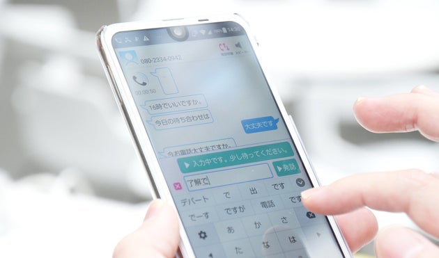 耳が聞こえない状態で 電車が急停車したら 聞こえづらいことを疑似体験して見えた 音のない世界 ハフポスト