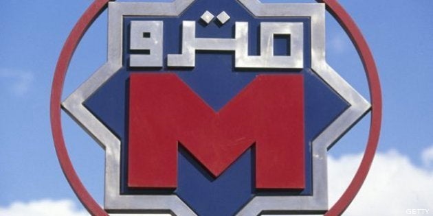 Símbolo del metro en distintos países