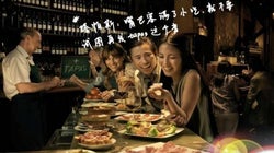 Turistas chinos, os recibimos con alegría