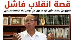 ¡Marhaba! Presentamos el 'HuffPost