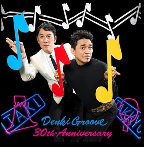 ピエール瀧 ユアレコ キャップ 電気グルーヴ 石野卓球 ピエール瀧 ユアレコ キャップ 電気グルーヴ 石野卓球 - メルカリ